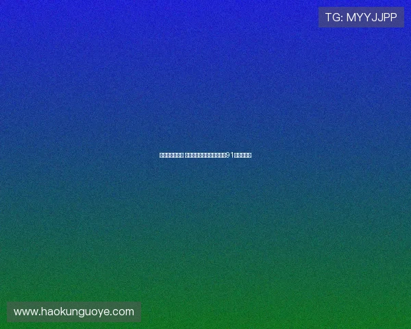 苍蝇意外神助攻 高尔夫球手凭奇遇逆袭赢得91万美元大奖