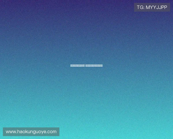 莱奥引发拜仁引援难题 队内需求与预算之间的博弈