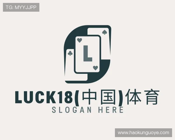 了解luck18(中国)体育